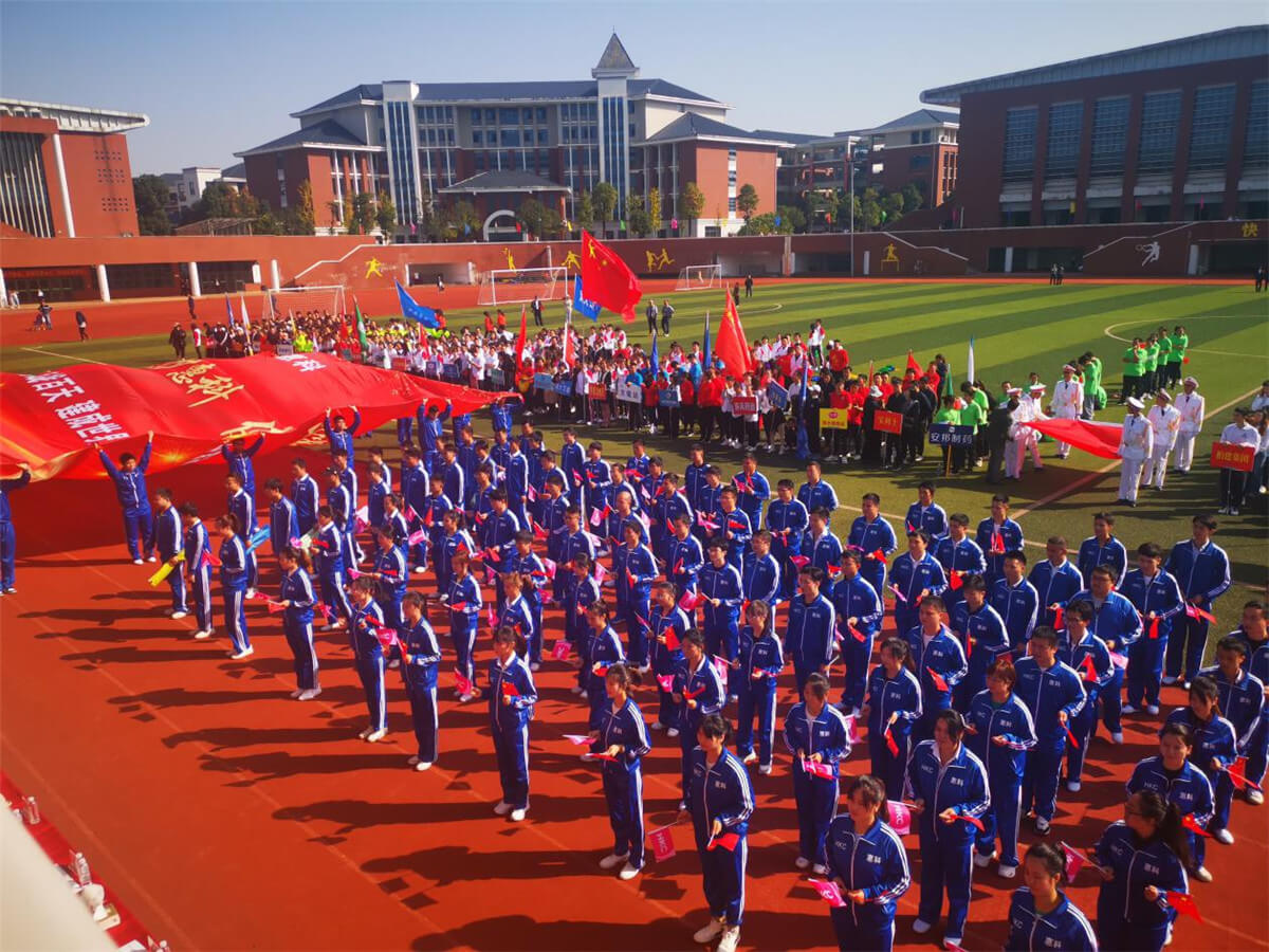 The First Staff Sports Event of Liuyang Economic Development Zone