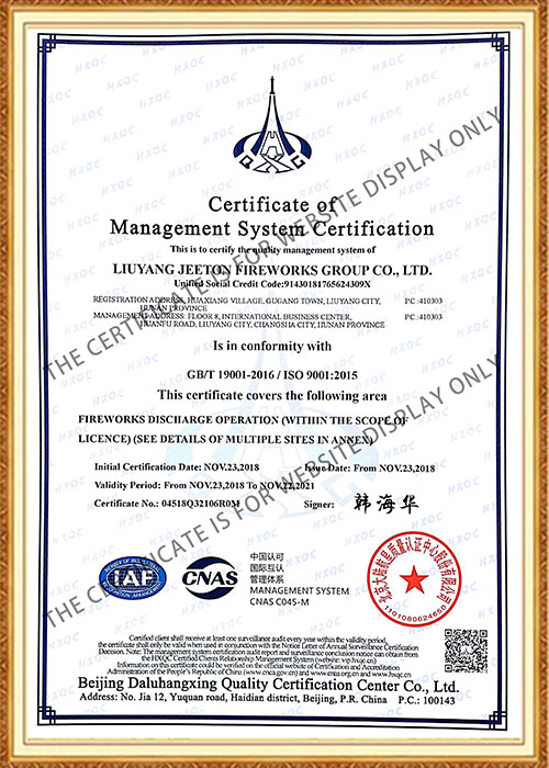 ISO9001