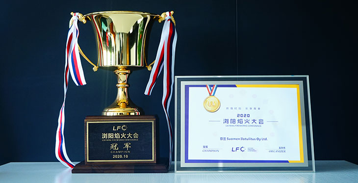 Champion Award of 2020 Liuyang Fireworks Conference--Gold Medal